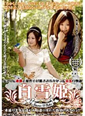 SDMS-292 jav