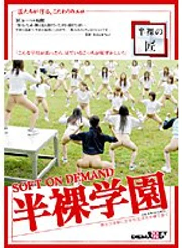 SDMS-296 jav