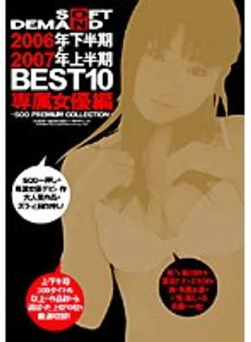 SDMS-298 jav