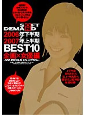 SDMS-301 jav