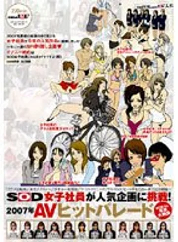 SDMS-315 jav