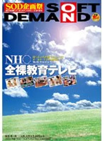 SDMS-328 jav