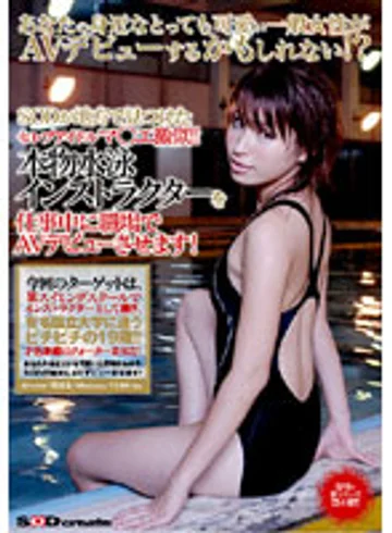 SDMS-332 jav