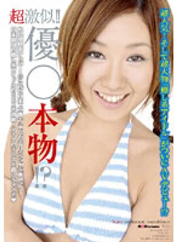 SDMS-333 jav