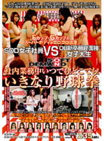 SDMS-340 jav