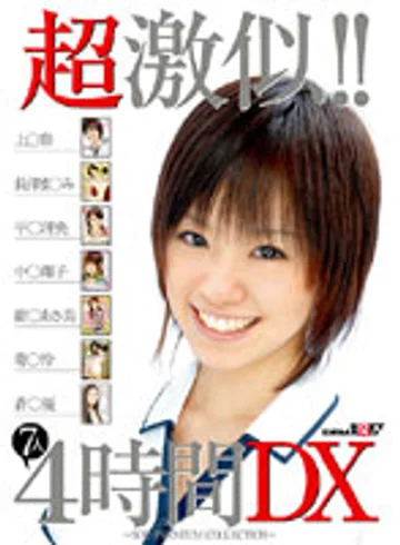SDMS-351 jav