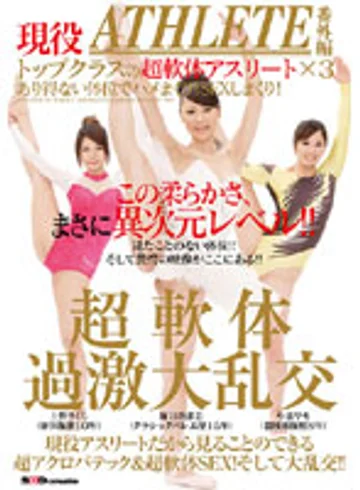 SDMS-353 jav