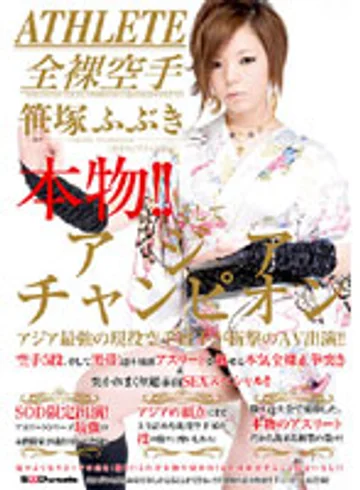 SDMS-355 jav