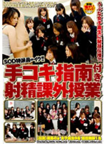 SDMS-359 jav