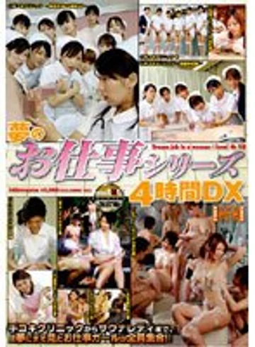 SDMS-374 jav