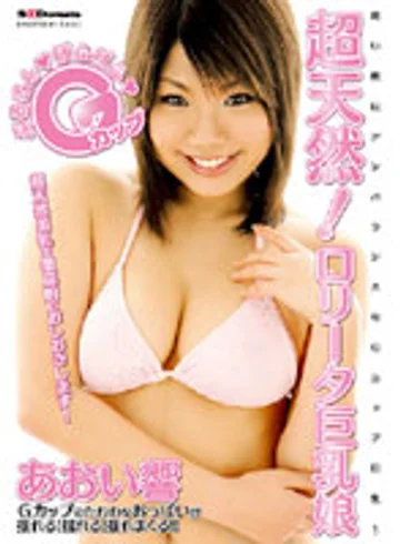 SDMS-376 jav