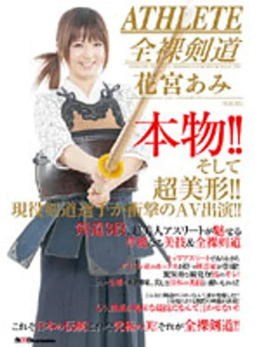 SDMS-378 jav