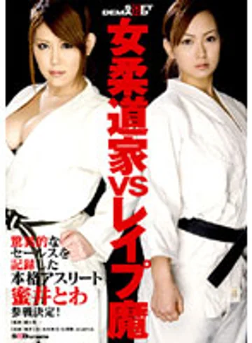 SDMS-401 jav