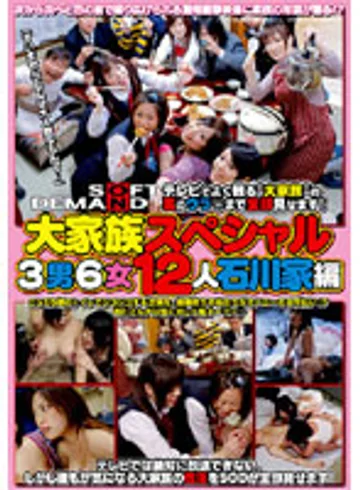 SDMS-407 jav