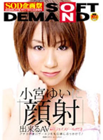 SDMS-413 jav
