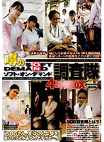 SDMS-445 jav