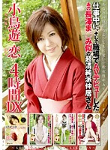 SDMS-446 jav