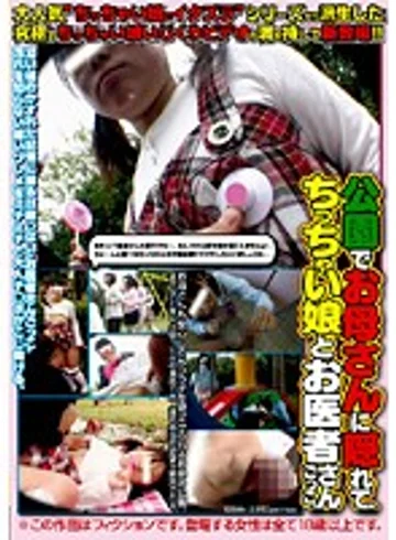 SDMS-460 jav