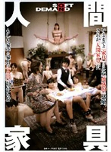 SDMS-491 jav