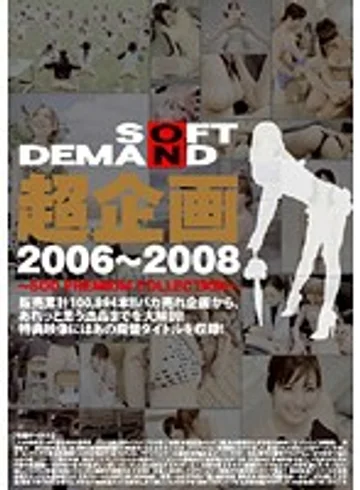 SDMS-499 jav
