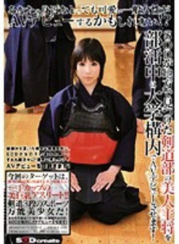 SDMS-502 jav
