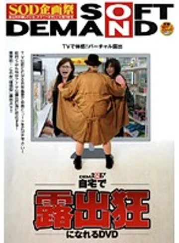 SDMS-524 jav