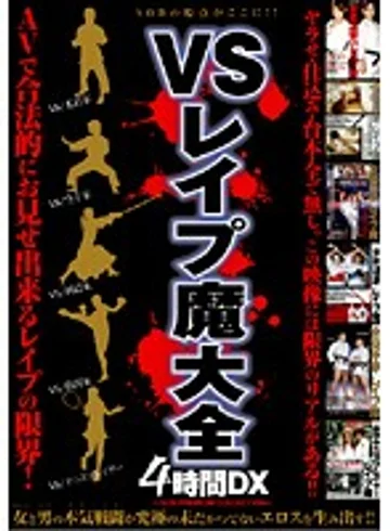 SDMS-546 jav