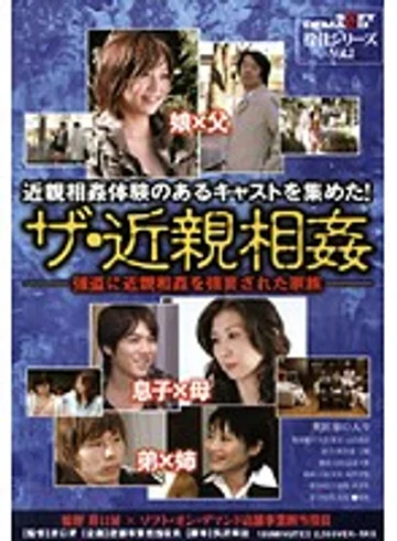 SDMS-568 jav