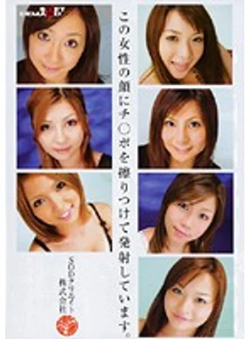 SDMS-588 jav