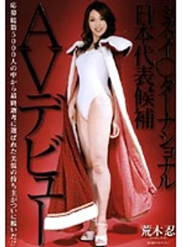 SDMS-592 jav