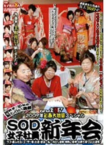 SDMS-628 jav