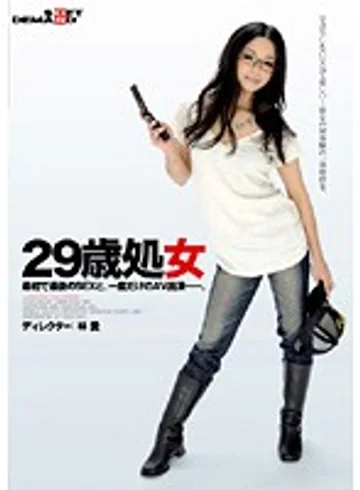 SDMS-648 jav