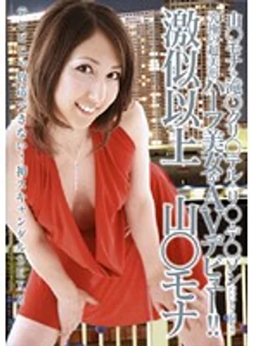 SDMS-650 jav