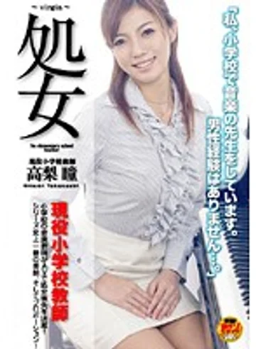 SDMS-654 jav