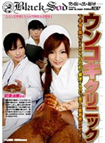 SDMS-668 jav