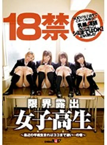 SDMS-674 jav