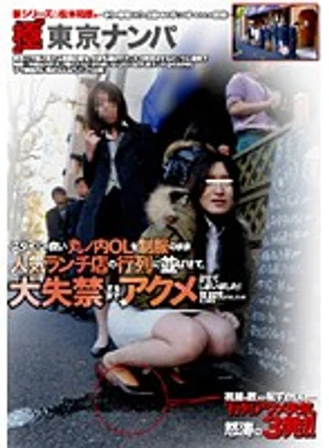SDMS-675 jav