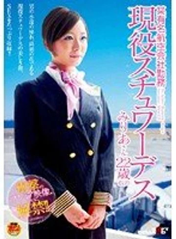 SDMS-691 jav