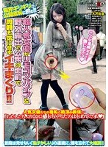 SDMS-692 jav