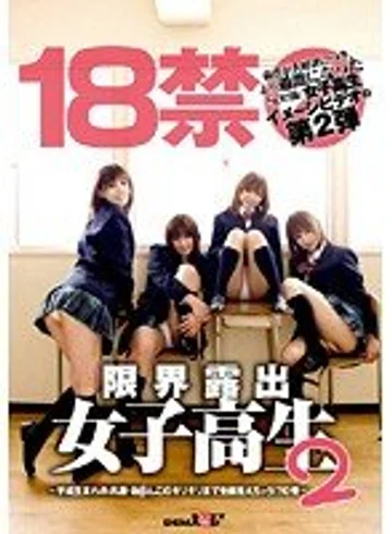 SDMS-700 jav