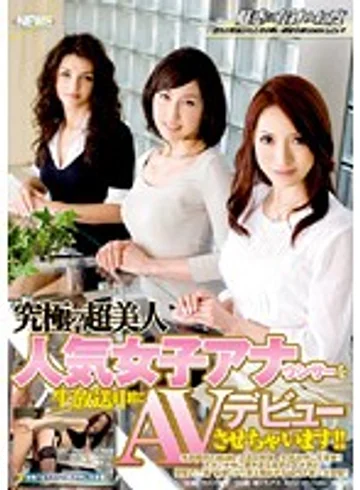 SDMS-709 jav