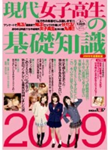 SDMS-721 jav