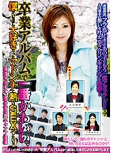 SDMS-767 jav