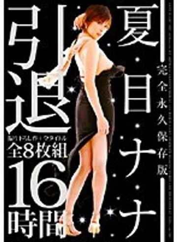 SDMS-777 jav