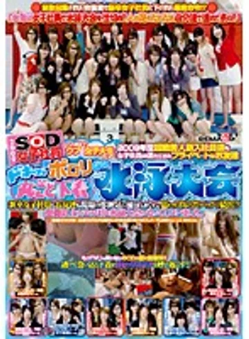 SDMS-791 jav