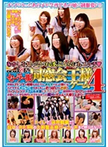SDMS-795 jav