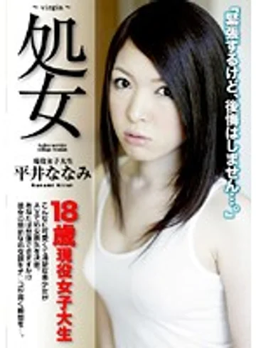 SDMS-800 jav