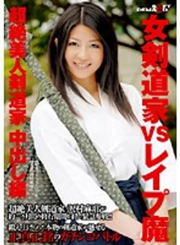 SDMS-802 jav