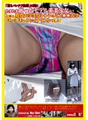 SDMS-807 jav