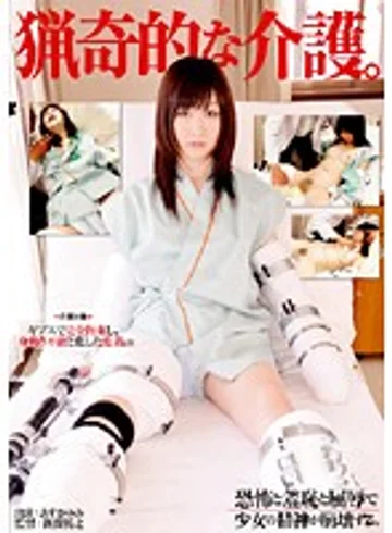 SDMS-809 jav